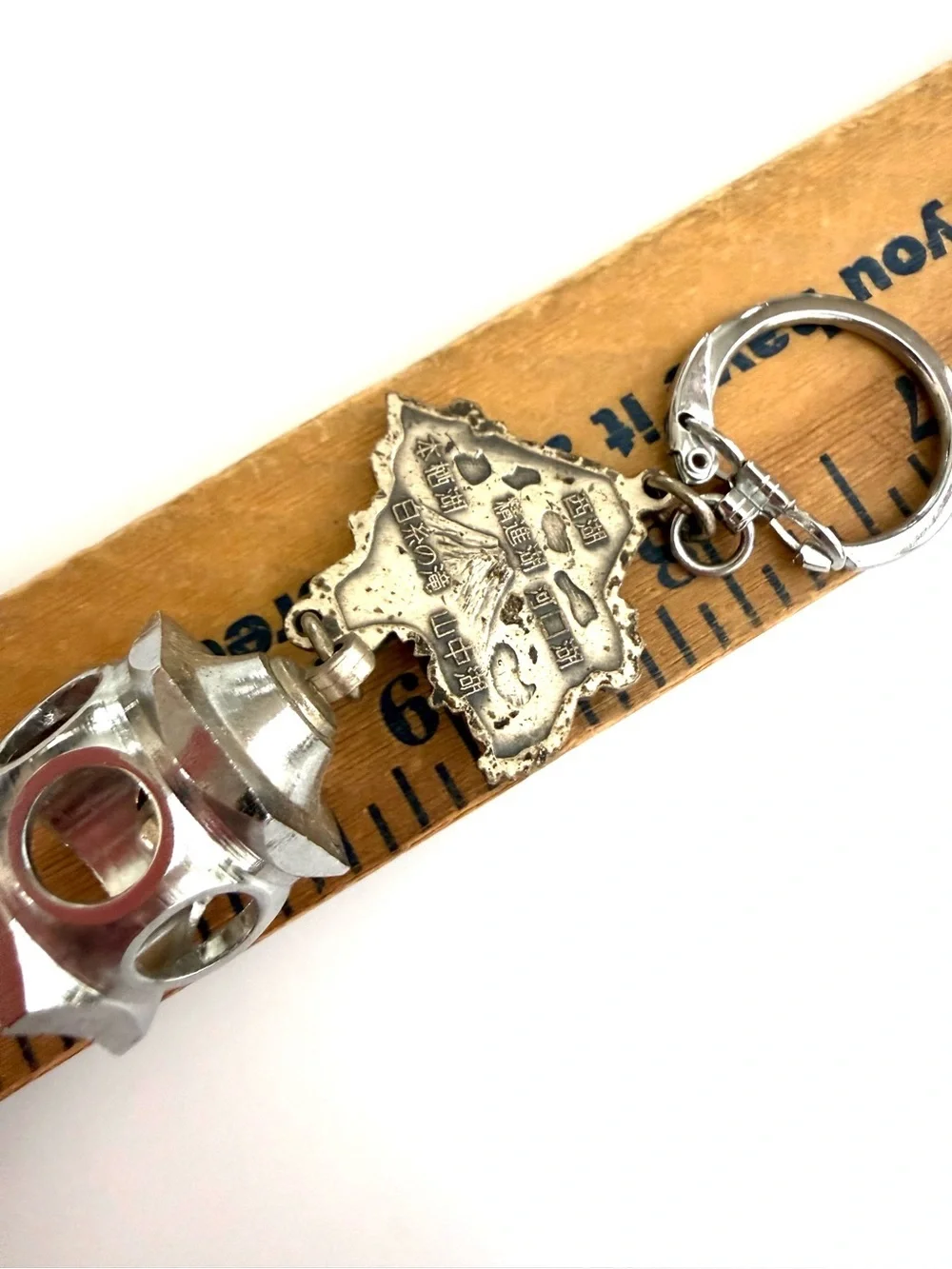 Vintage Japanese Keychain - Picture 2 of 3
